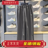 AKLV217 反伍系列冰感舒适宽松直筒运动长裤 李宁卫裤 男子2025秋季