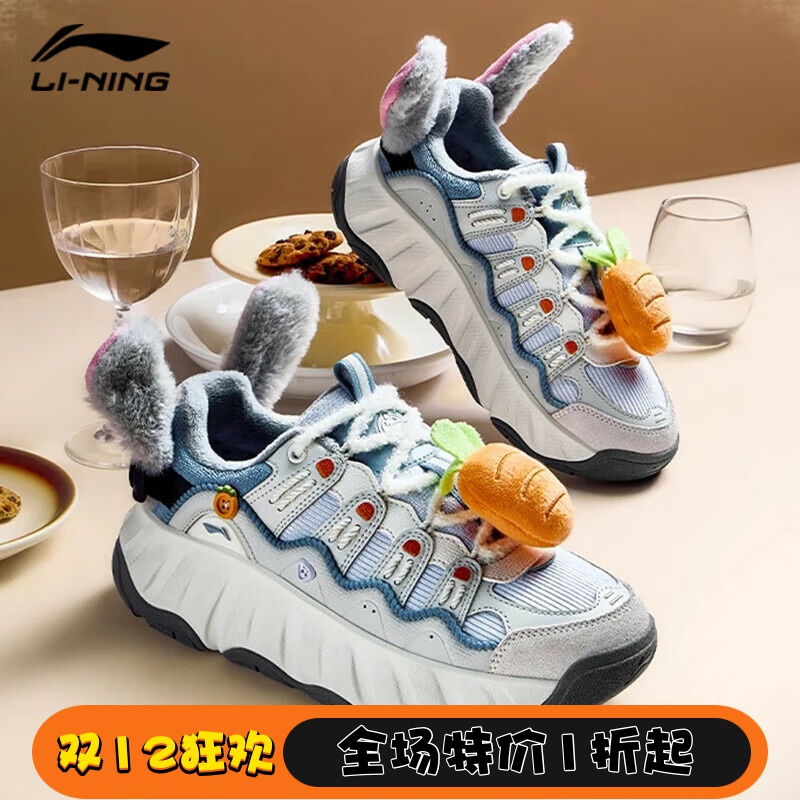 李宁秋冬女子休闲疯狂动物城联名舒适加绒时尚运动曲奇鞋AGCV254