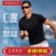 运动透气薄款 夏季 宽松休闲冰丝跑步T恤男ATST081 速干短袖 李宁男士