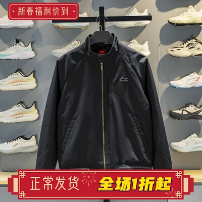 李宁男子立领防泼水棉夹克