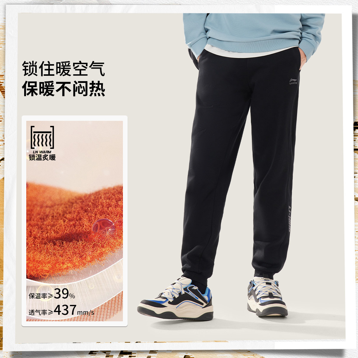 李宁卫裤男休闲跑步加绒保暖环保秋季柔软亲肤束脚运动裤AKLV869