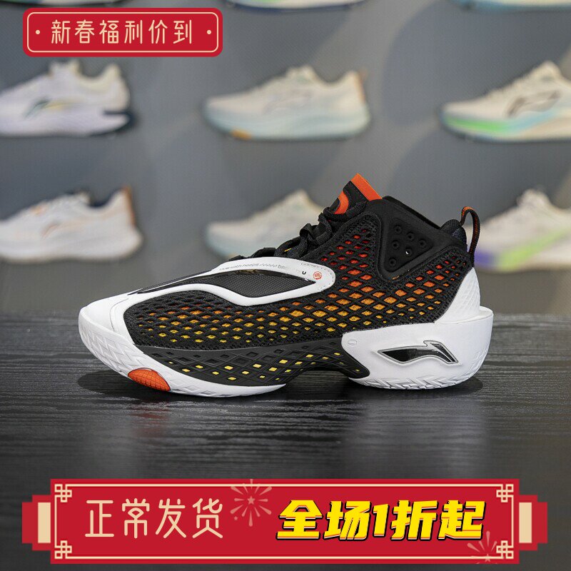 李宁反伍5篮球鞋2025秋季男子轻量高回弹中帮篮球外场鞋ABFV025