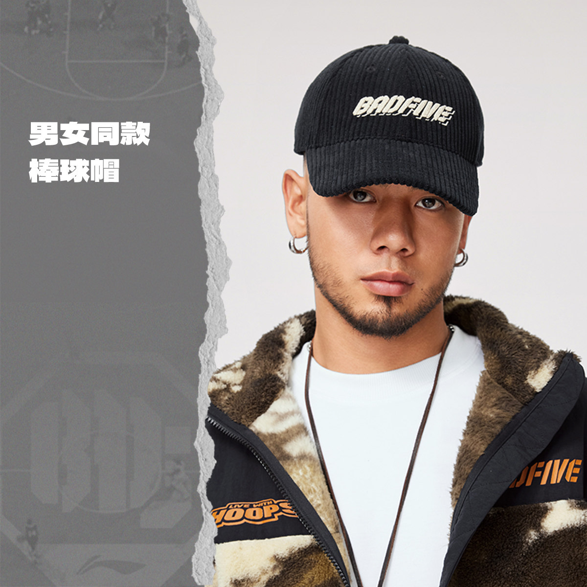 李宁反伍BADFIVE男女同款立体绣花透气硬顶时尚运动棒球帽AMYU319