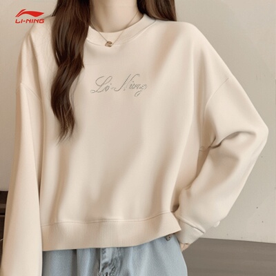 李宁女子套头无帽卫衣春秋时尚宽松舒适潮流圆领运动上衣AWDS634