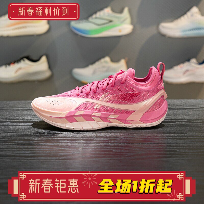 李宁反伍游击2 SUPER篮球鞋男子2026春季轻量高回弹外场鞋ABFW001