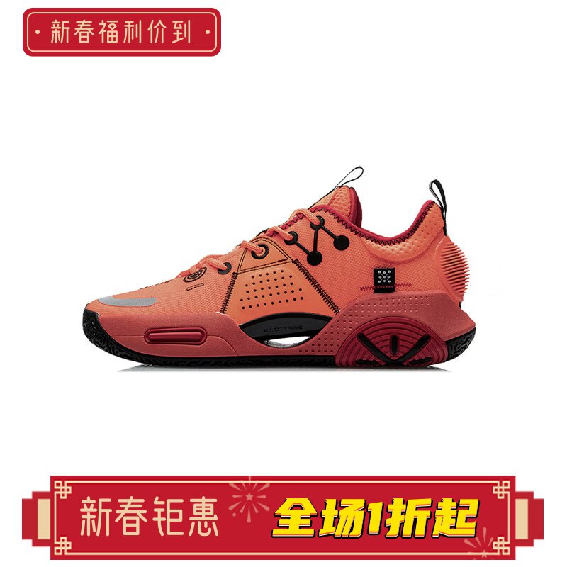李宁韦德之道 全城9篮球鞋男子减震回弹低帮专业比赛鞋ABAR005