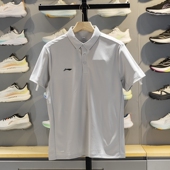 新款 男子2026春季 团购系列速干凉爽翻领T恤APLW241 POLO衫 李宁短袖