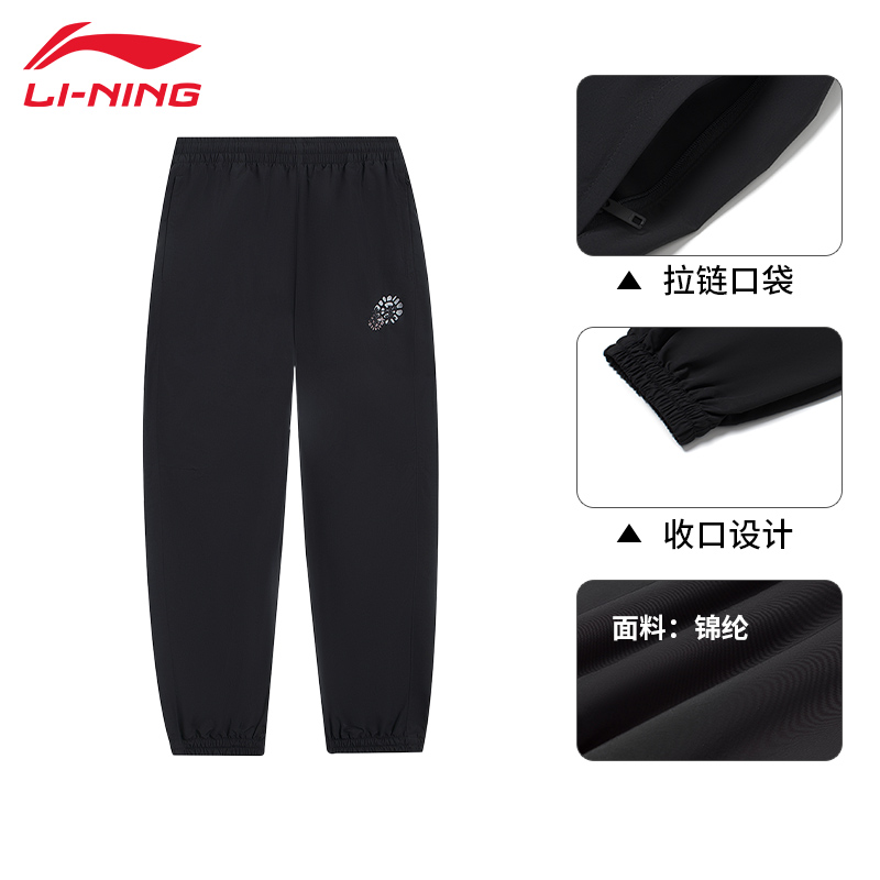 李宁男卫裤宽松舒适简约弹力运动