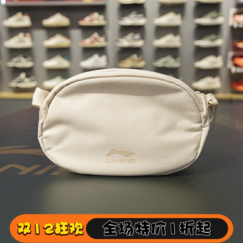 李宁单肩斜挎包男女通用