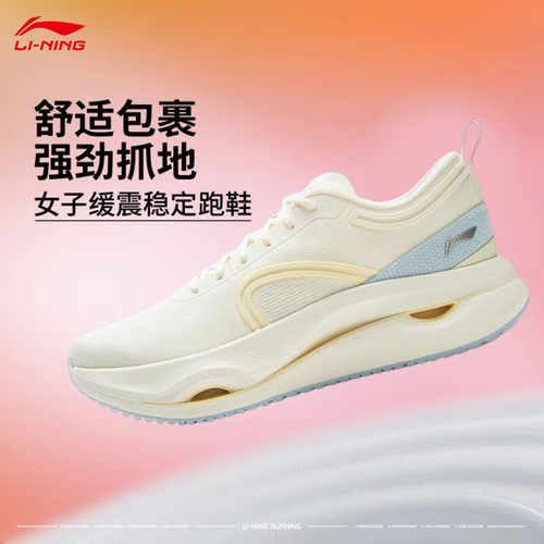 李宁惊鸿跑步鞋女款新款减震保护跑鞋轻便透气软底运动鞋ARHV002