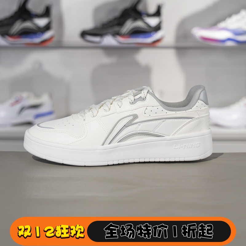 李宁车缝线系带男子低帮休闲鞋