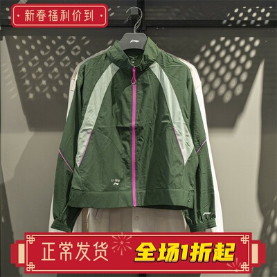 李宁运动风衣防晒透气