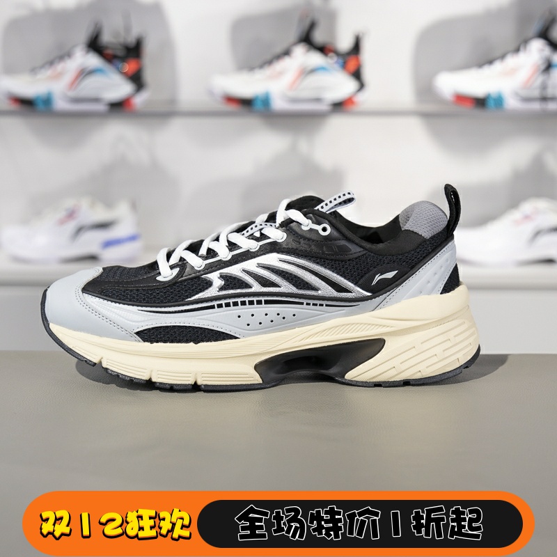 李宁羿星LITE休闲鞋2023新款男子减震复古百搭低帮老爹鞋AGCT235