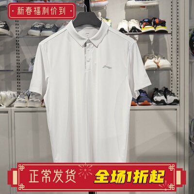 李宁短袖功能POLO衫2025夏季健身系列男子防晒排湿速干T恤APLV047