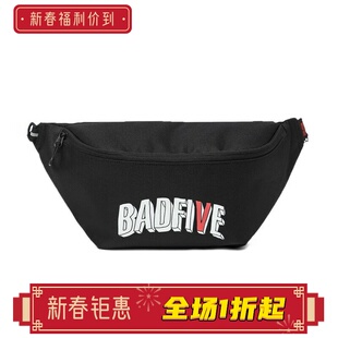 李宁防泼水反光胸包2023新款反伍篮球系列男女同款单肩包ABDT283