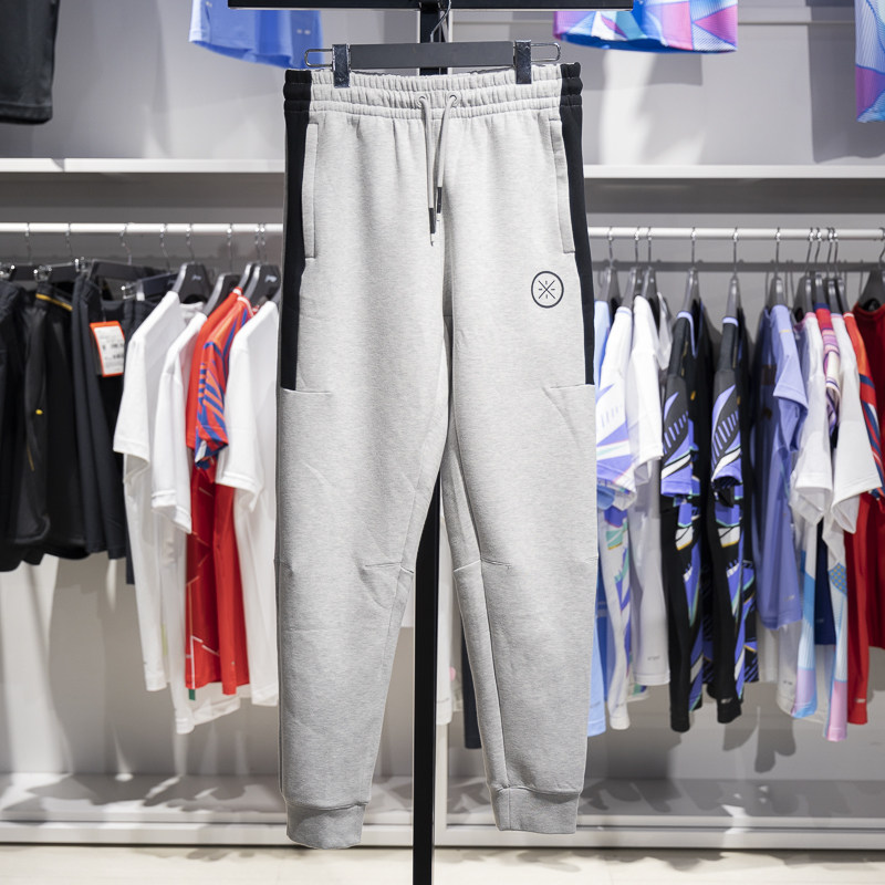 李宁卫裤男子2024春季新款韦德系列休闲百搭束脚运动长裤AKLU003,运动服/休闲服装,运动长裤,淘宝优惠券,粉丝福利购,淘宝优惠卷