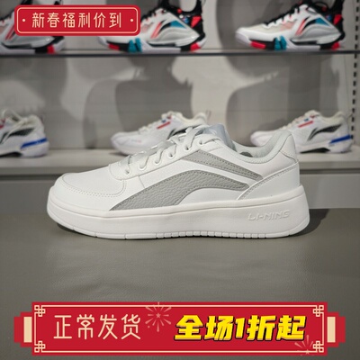 李宁系带女子板鞋低帮休闲鞋