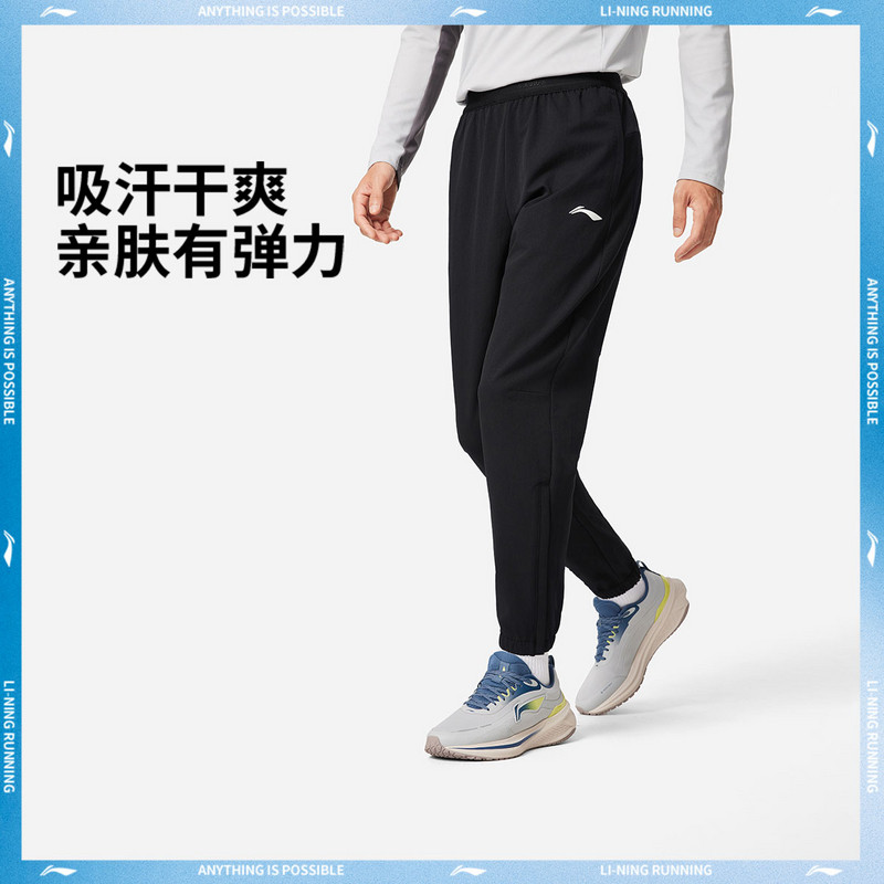李宁长裤秋冬新款男士跑步弹力裤子夏季反光束脚运动裤 AYKV613