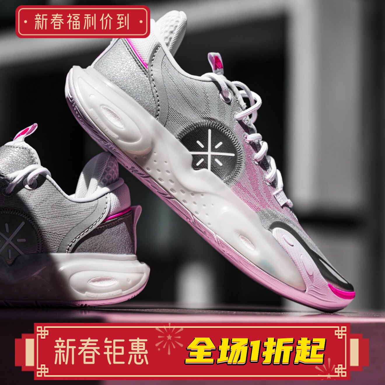 李宁新款正品韦德全城12男子训练轻量回弹篮球专业比赛鞋ABAU023