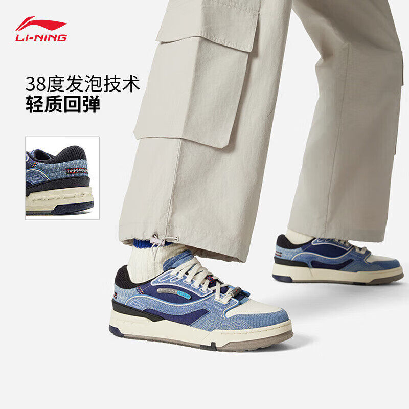 李宁001BTC3板鞋男女同款新款时尚潮流百搭反光经典休闲鞋AGCV281