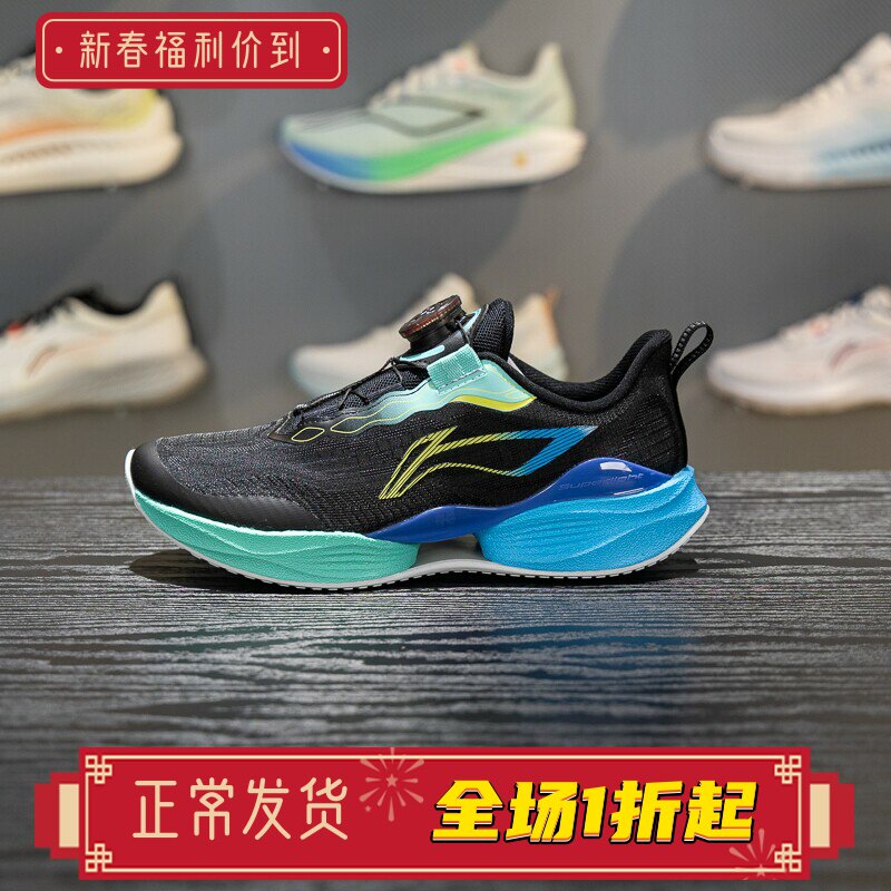 李宁男女大童超轻22跑步鞋2026春季新品减震回弹运动鞋YKFW144
