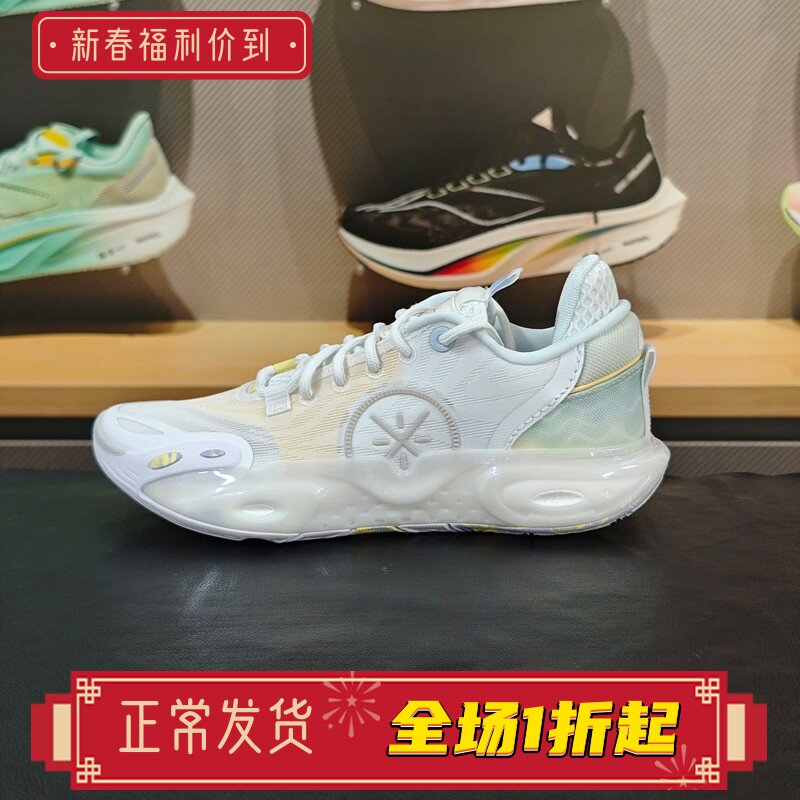 李宁2024新品韦德全城12男子轻量高回弹篮球专业比赛鞋ABAU023