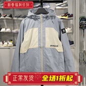 李宁运动风衣春秋反伍BADFIVE男子户外防风连帽外套AFDS065