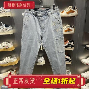 李宁男子牛仔裤直筒夏新款时尚舒适宽松运动休闲水洗长裤AJQT015