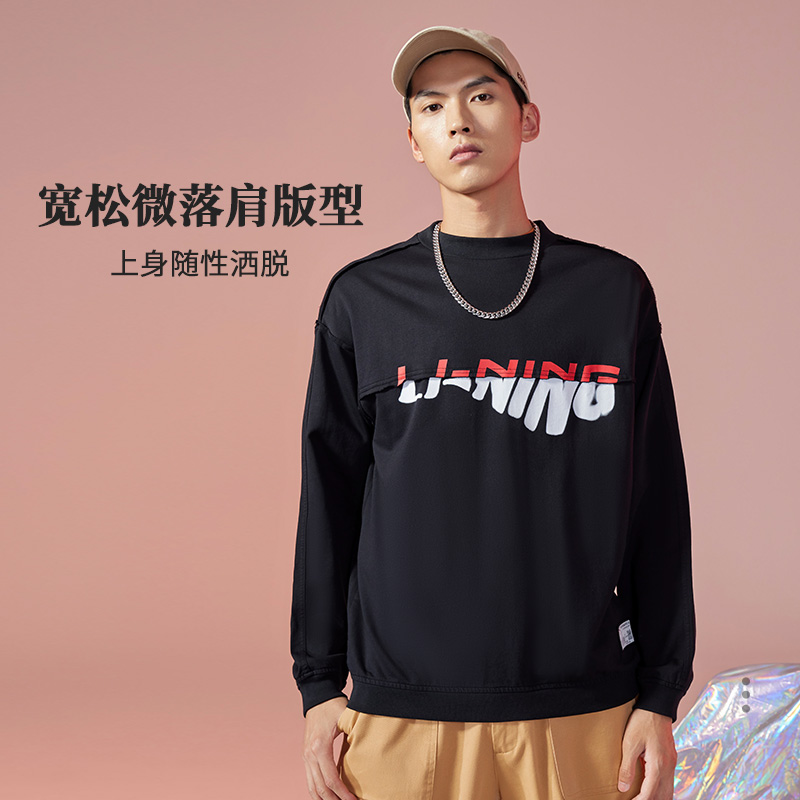 李宁卫衣男士秋冬新款潮流百搭走秀款情侣长袖宽松运动服AWDRA57