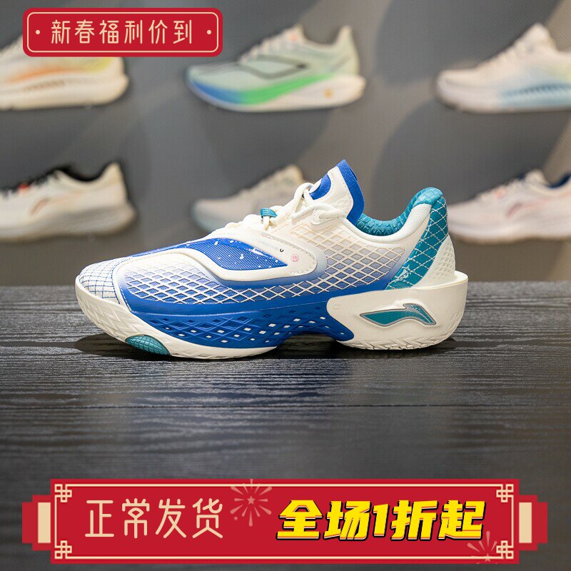 李宁反伍5 LOW男子篮球鞋2026春季新款轻量高回弹运动鞋ABFW003