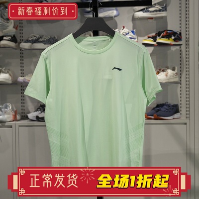 李宁短袖男子冰感舒适短袖T恤