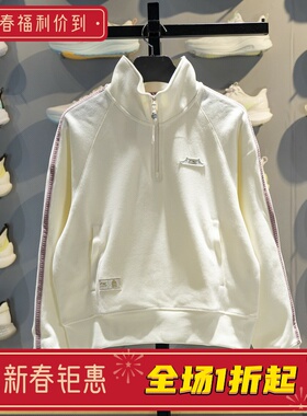 李宁2026春季新款中国文化系列故宫联名女子宽松套头卫衣AWDW110