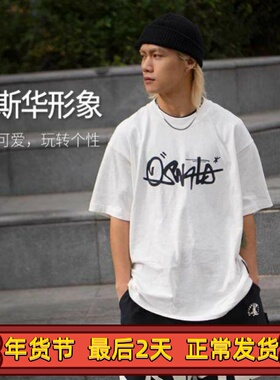 李宁 迪士尼联名款男女运动休闲潮流米奇印花宽松短袖T恤 AHST313