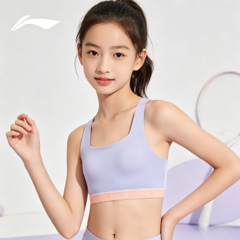 李宁冰感舒适修身运动胸衣