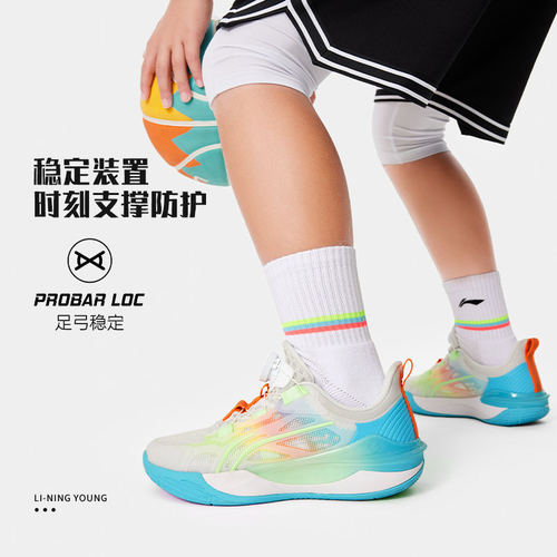 李宁先锋灵TEAM 4.0男大童反光舒适减震回弹运动篮球鞋YKBU028