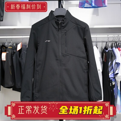 李宁夹克男子2024冬季新款团购系列加绒保暖立领运动外套AJDU301
