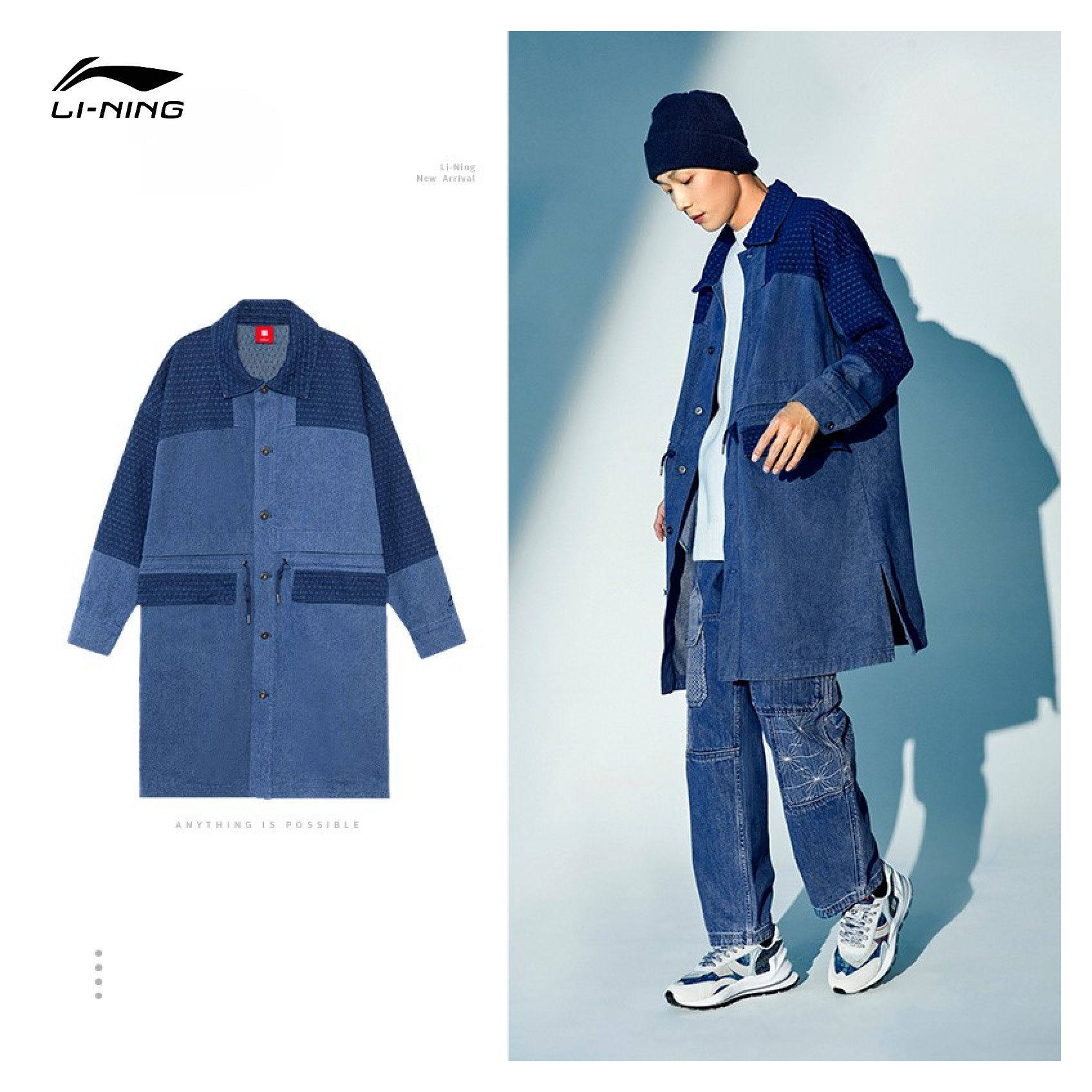 李宁正品男款潮流夹克秋季舒适时尚宽松水洗牛仔中长外套AJDR451