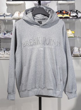 李宁男子卫衣2024冬季新品运动潮流系列宽松套头连帽卫衣AWDU677