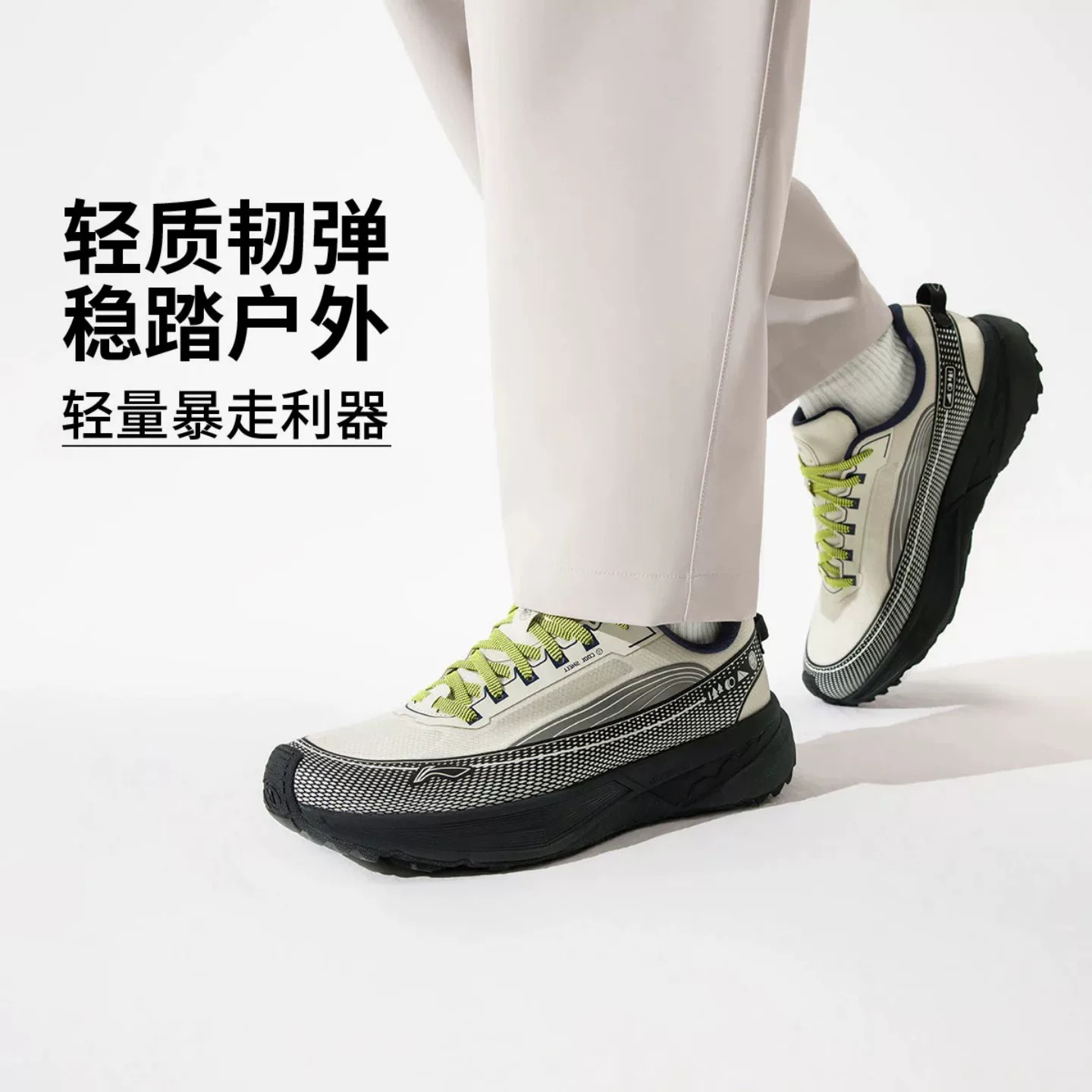 李宁CF溯行景男款户外徒步鞋新款反光减震回弹轻便运动鞋AHTV041