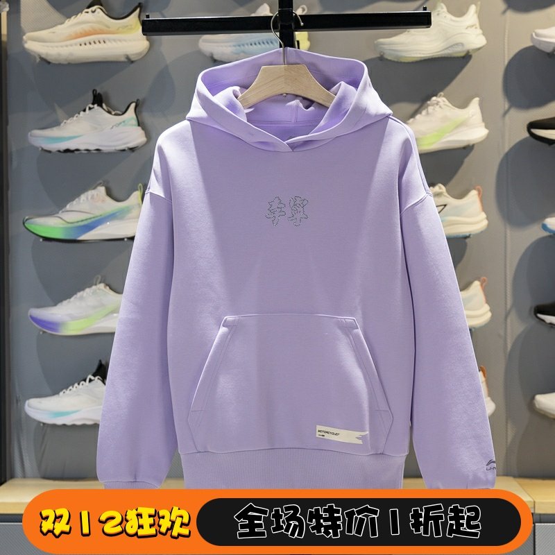 李宁女子连帽宽松休闲套头卫衣