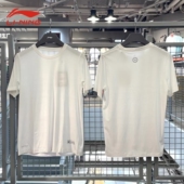 李宁韦德系列男子健身夏季 T恤ATST563 速干凉爽抗菌百搭运动短袖