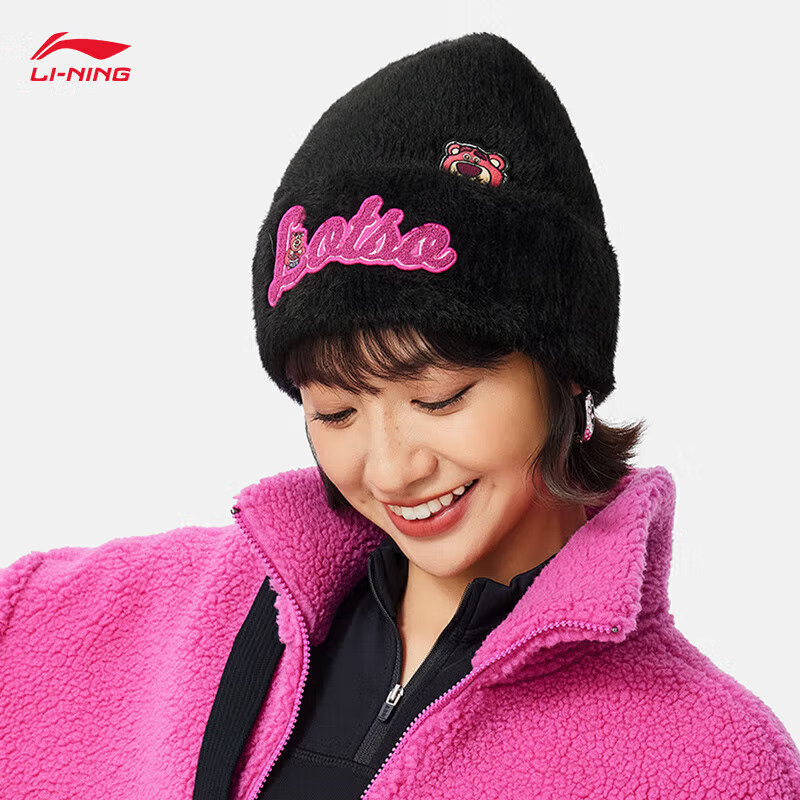 李宁针织帽2024冬季男女皮克斯草莓熊联名加绒保暖毛线帽AMZU051,运动包/户外包/配件,运动帽,淘宝优惠券,粉丝福利购,淘宝优惠卷