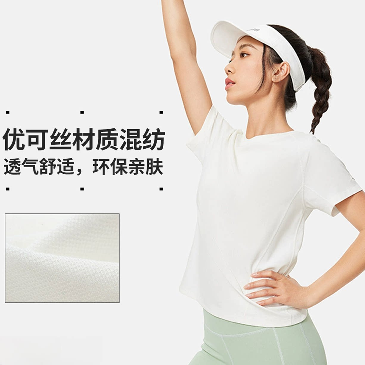 李宁健身系列女子纯色夏季冰感简约透气时尚舒适短袖T恤ATSU016