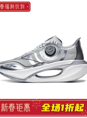 李宁2023秋冬新品男女同款绝影2䨻丝减震轻质弹速专业跑鞋ARRT017