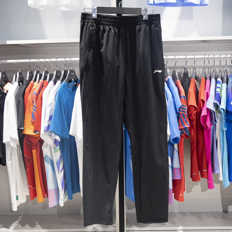 李宁2023夏季健身系列男子直筒冰感舒适防晒针织运动裤AKYT065,运动服/休闲服装,运动长裤,淘宝优惠券,粉丝福利购,淘宝优惠卷