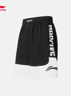 李宁正品反伍BADFIVE篮球比赛裤男士夏新款时尚男装运动裤AAPS031