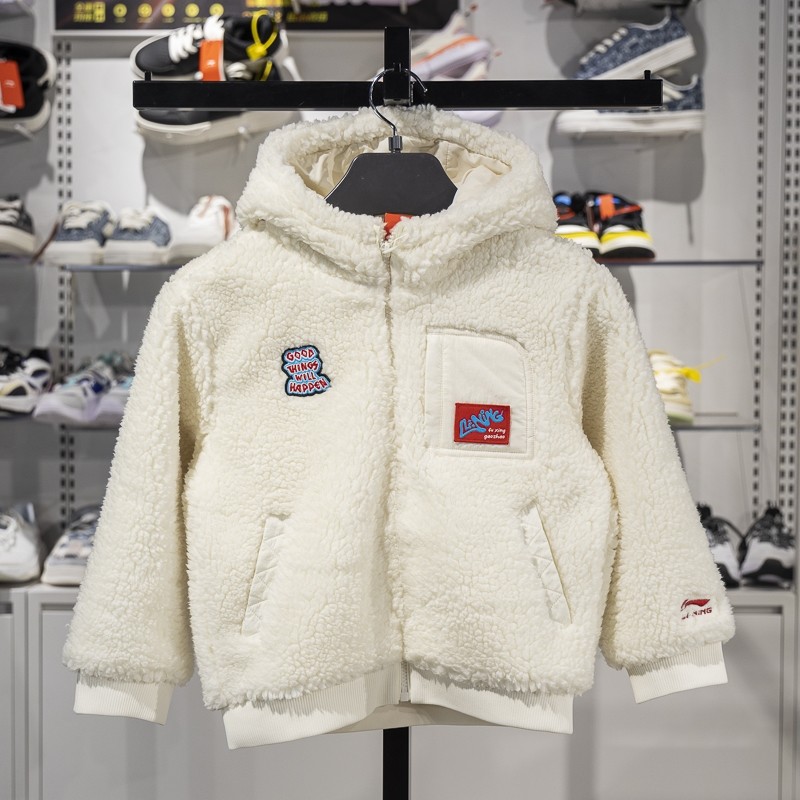 李宁儿童夹克2025春季男小大童宽松保暖羊羔绒连帽外套YJDV007,运动服/休闲服装,运动茄克/外套,淘宝优惠券,粉丝福利购,淘宝优惠卷