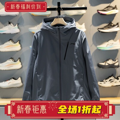 李宁连帽运动风衣防泼水