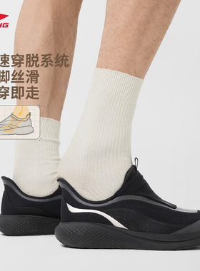 李宁SOFT GO 3 SLIP ON男柔软时尚舒适潮流运动生活休闲鞋AGLW009