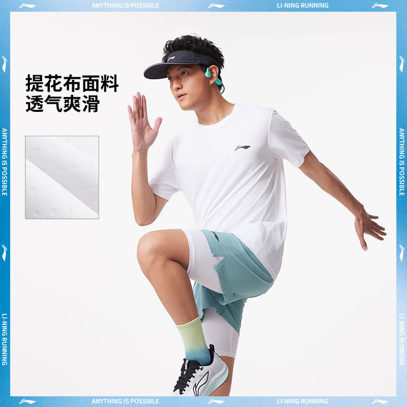 李宁短袖男款夏季新款专业跑步健身反光速干透气短袖T恤ATSV471